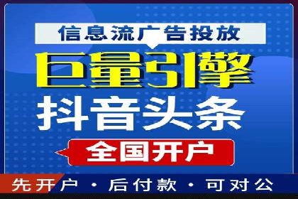 SEM竞价员如何运用数据分析优化广告投放