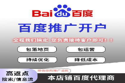 网络支付渠道开户返点揭秘